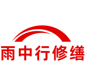 汕头化工池堵漏维修