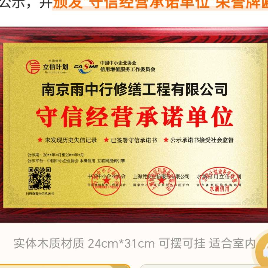 汕头雨中行防水堵漏参加2026建筑防水行业展会，展示前沿技术与产品