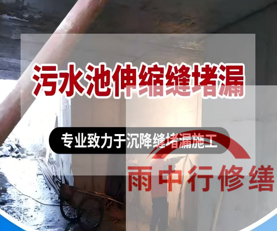 汕头2026年高分子防水卷材成高端市场主流，光伏屋面需求爆发