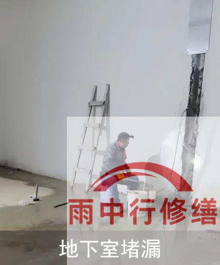 汕头地下室混凝土蜂窝麻面渗漏：施工缺陷的修补与防水补强